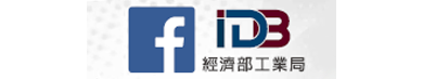 工業局粉絲團