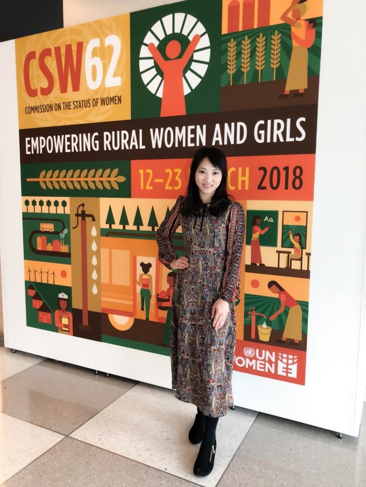 瑞德感知科技創辦人林筱玫代表台灣，參加聯合國2018年第62屆聯合國和非政府組織婦女地位委員會論壇會議